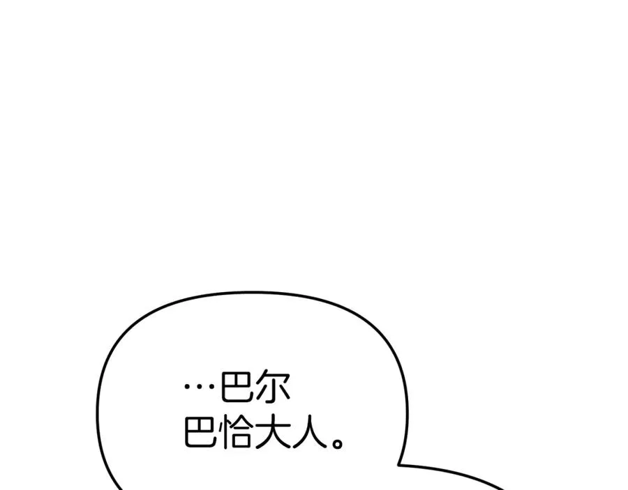 第14话 残酷训练所113