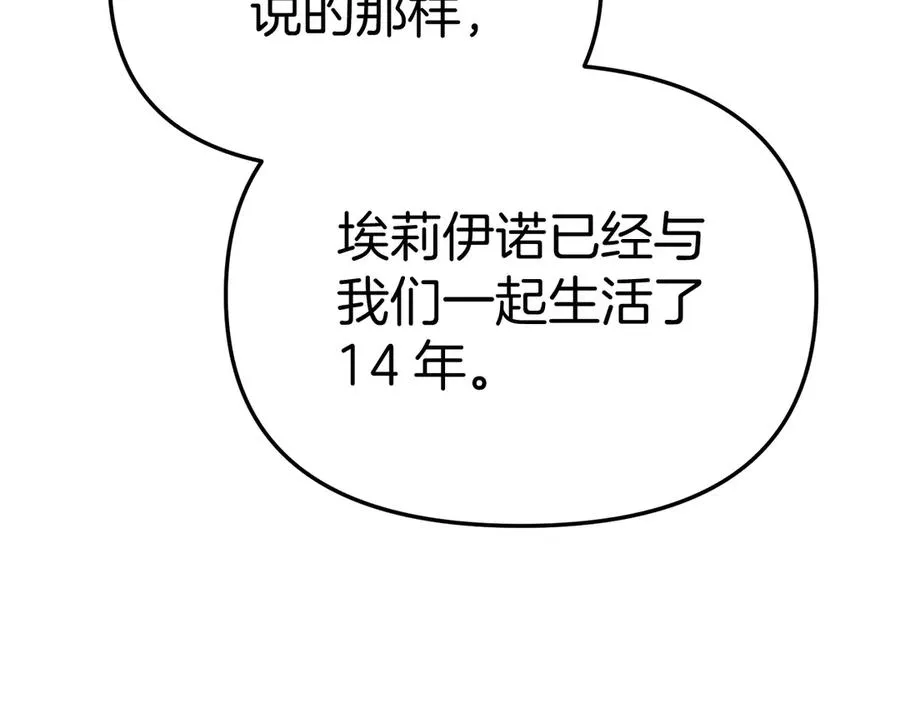 第55话 有限的陪伴35