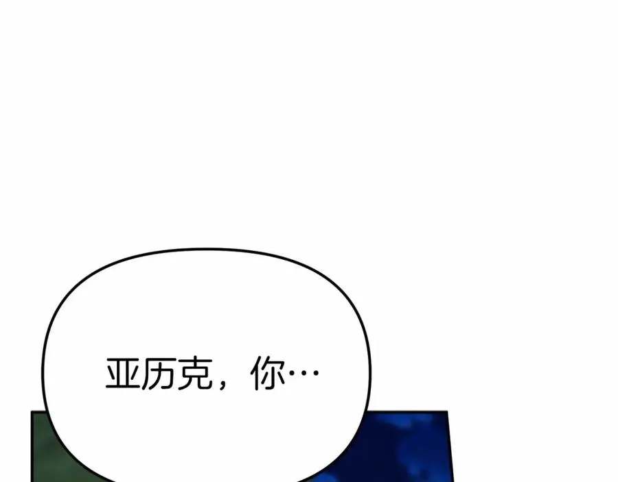 第27话 誓约烙印223