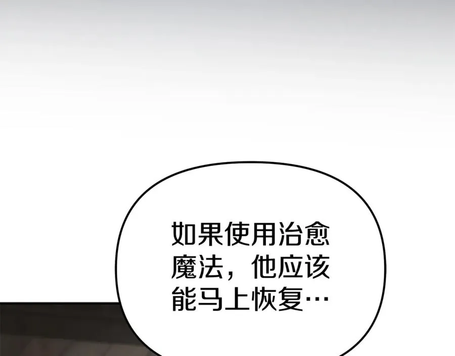第15话 威胁巴尔127