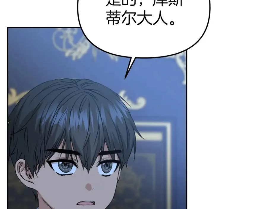 第11话 收编小伙伴！54