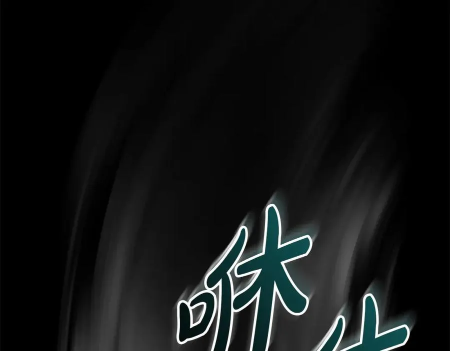 第21话 安抚噩梦274