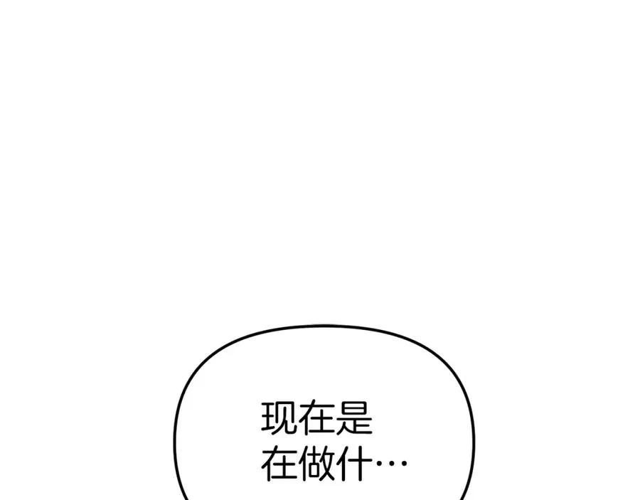 第9话 抱抱拯救世界161