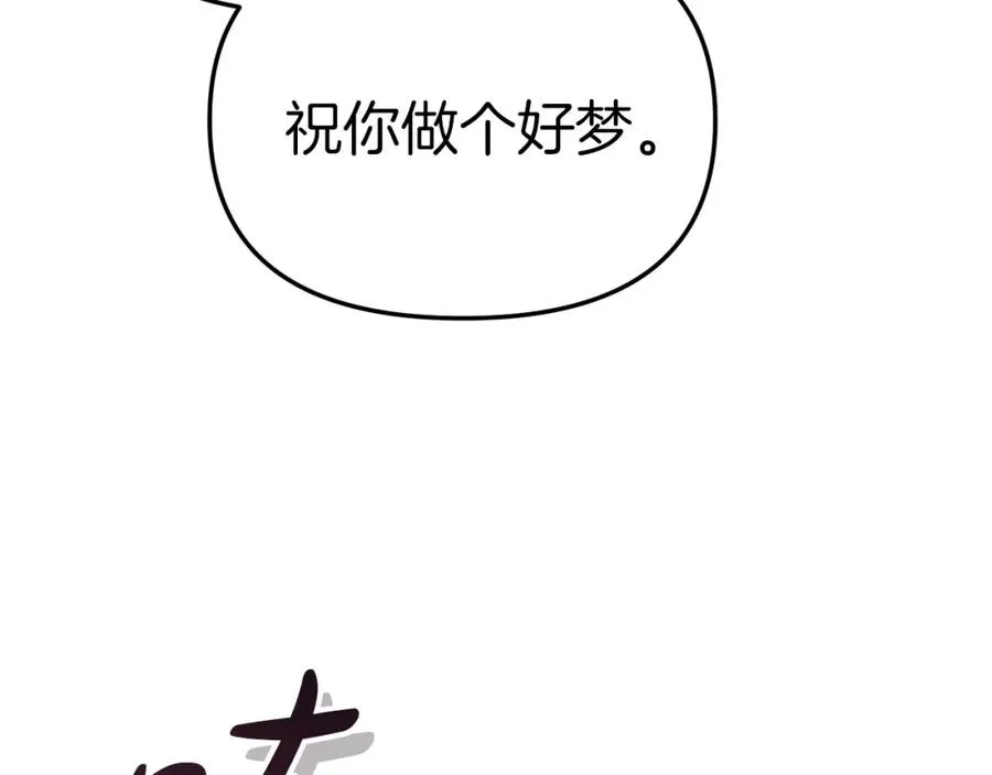 第39话 对抗黑魔法270