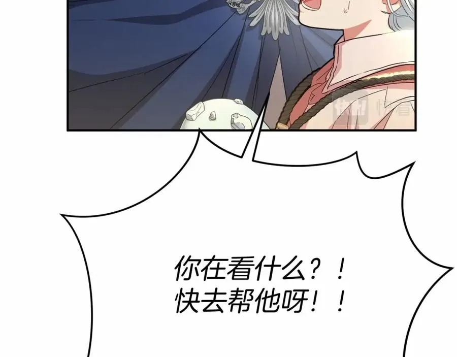 第29话 魔王竟会救人？263