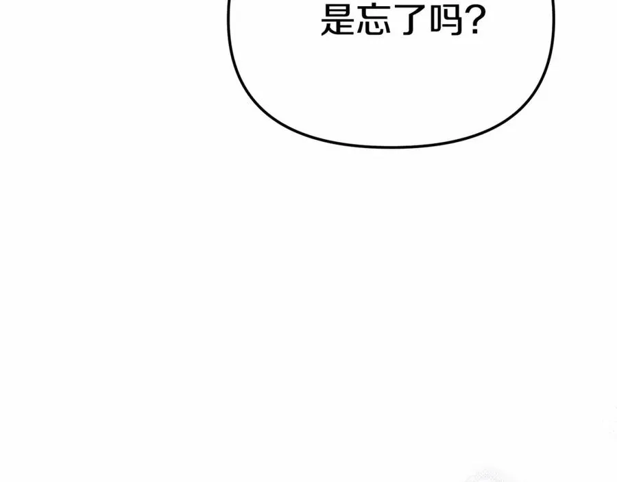 第29话 魔王竟会救人？121