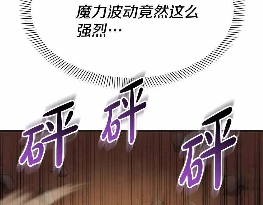 第31话 小姐中毒！17