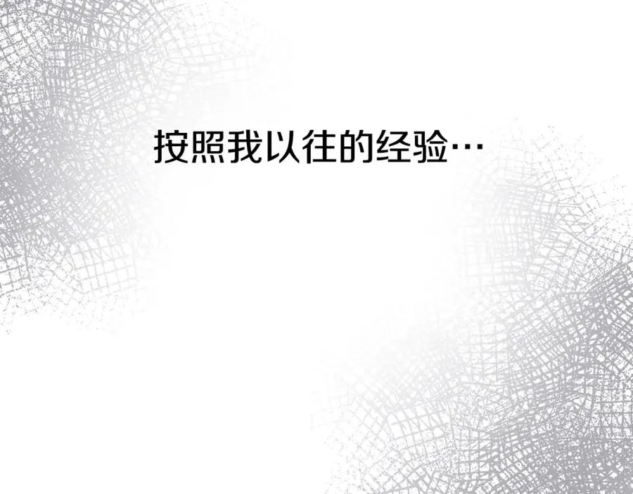 第12话 撒娇崽崽最好命211