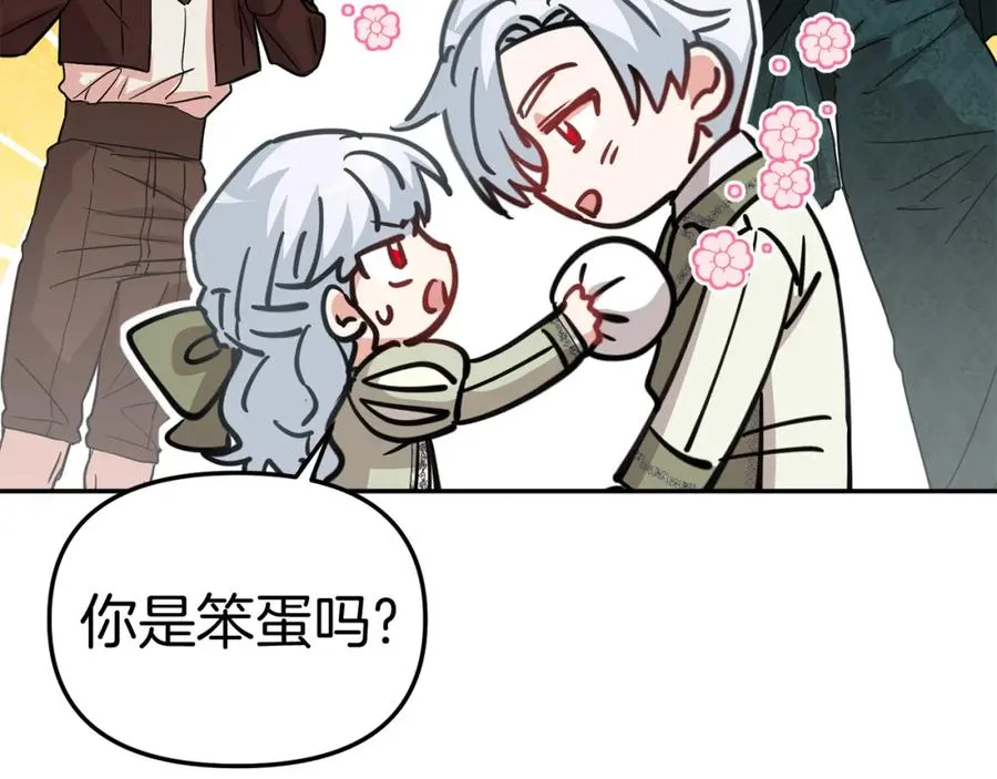 第37话 忍气吞声135