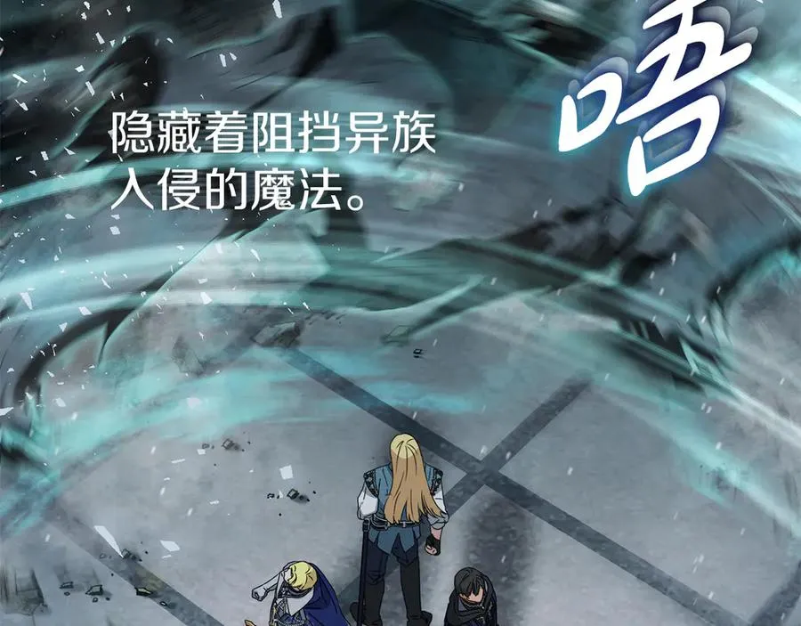 第70话 可爱的弱点87