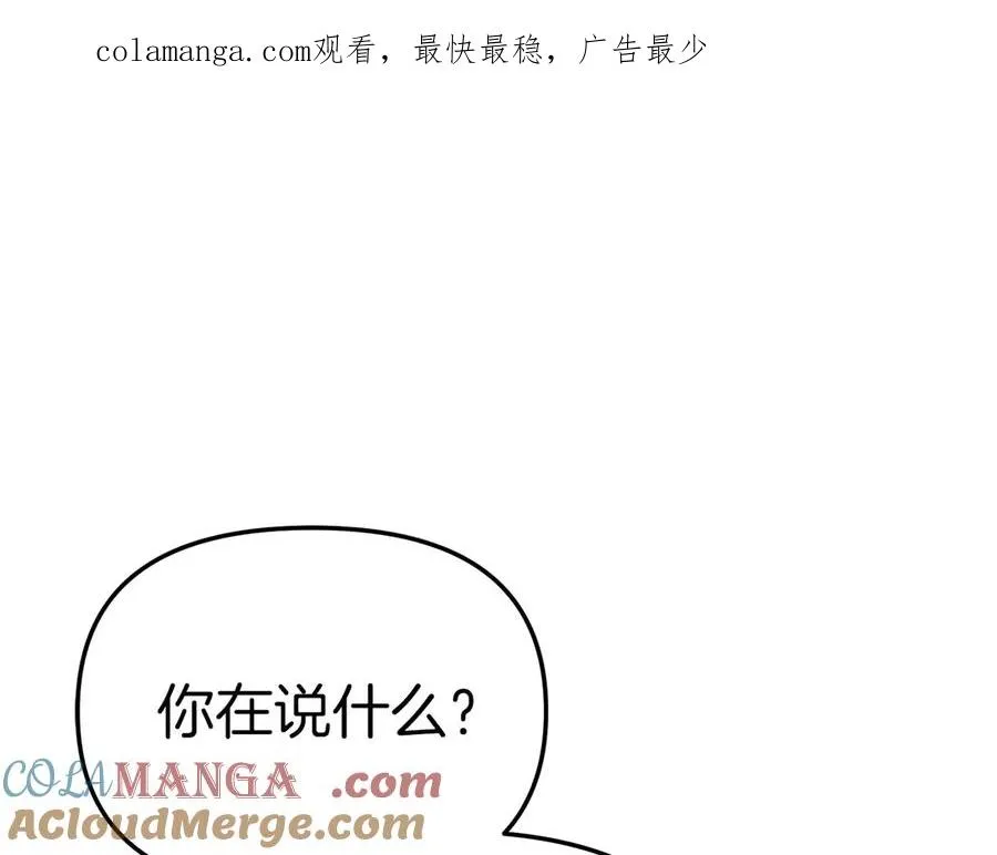 第60话 把关后妈0