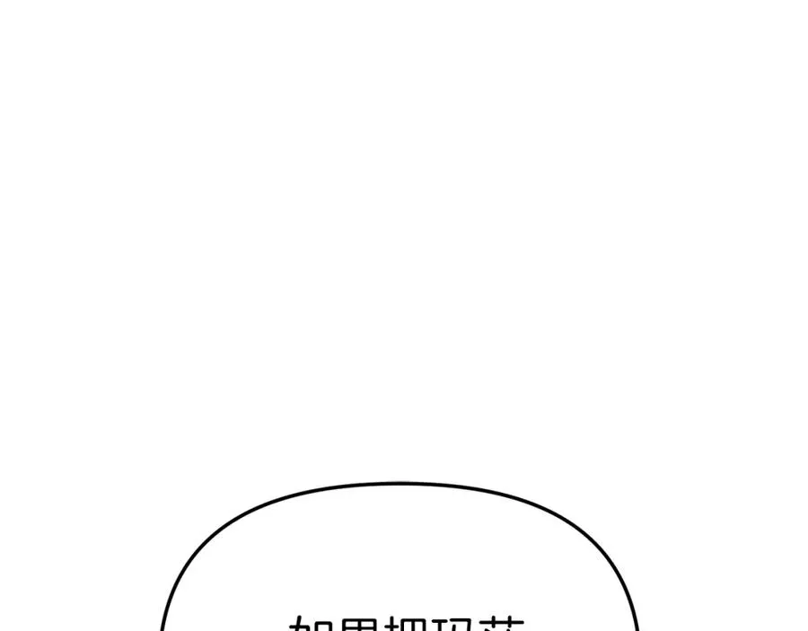 第10话 我女鹅是天才211