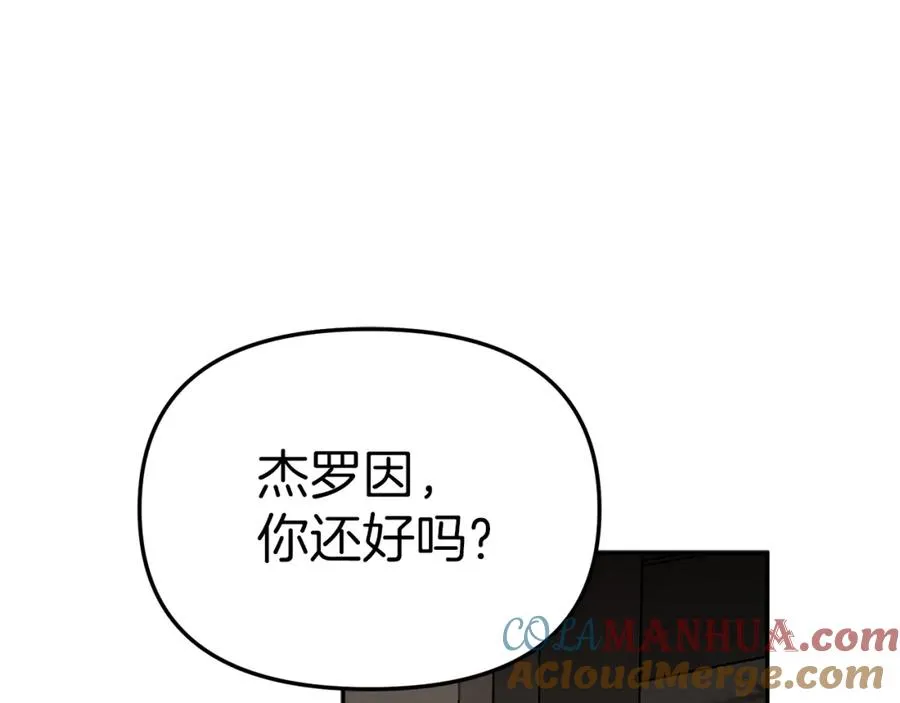 第14话 残酷训练所200
