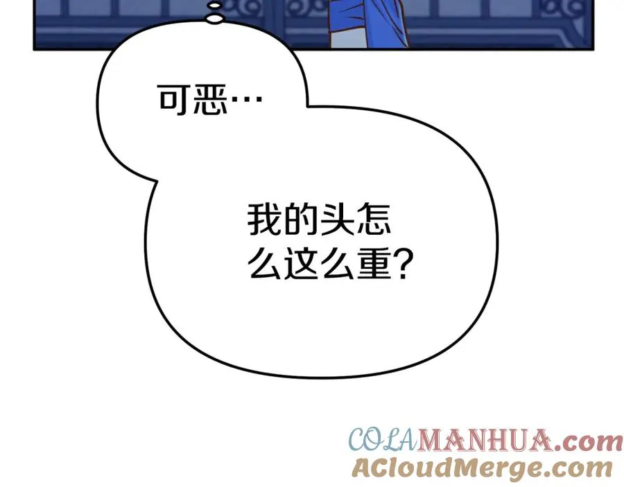 第1话 重生在死敌家门口？！188