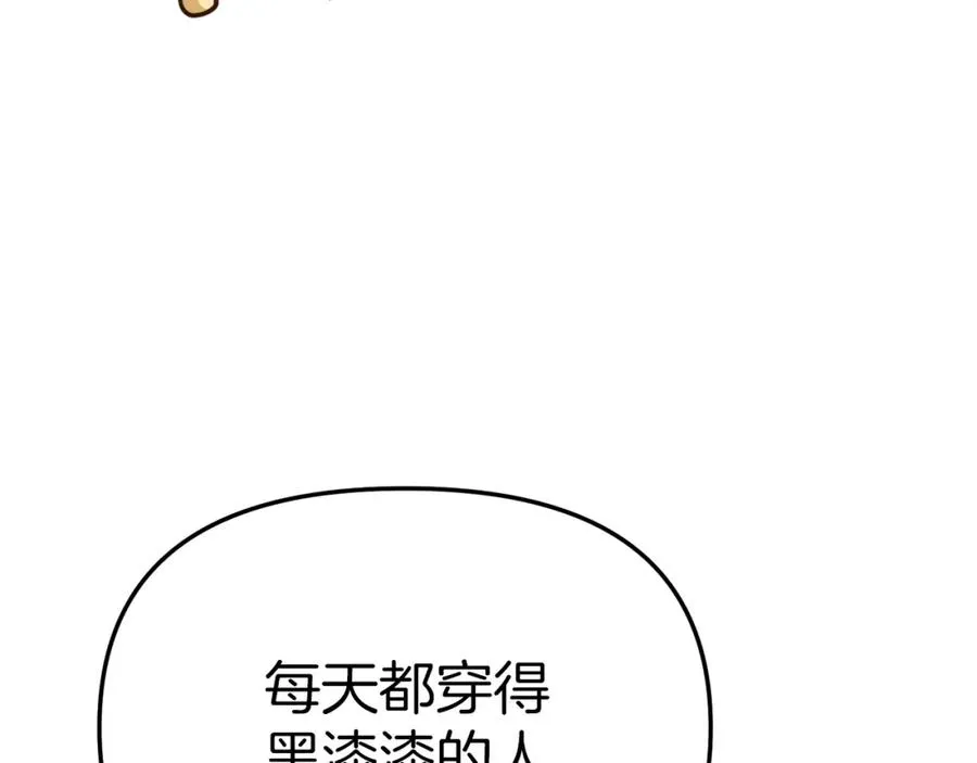 第19话 最特别的你114