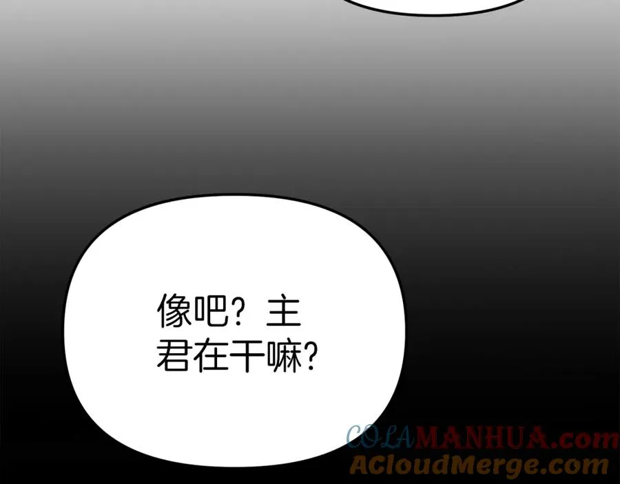 第2话 笨蛋反派们36