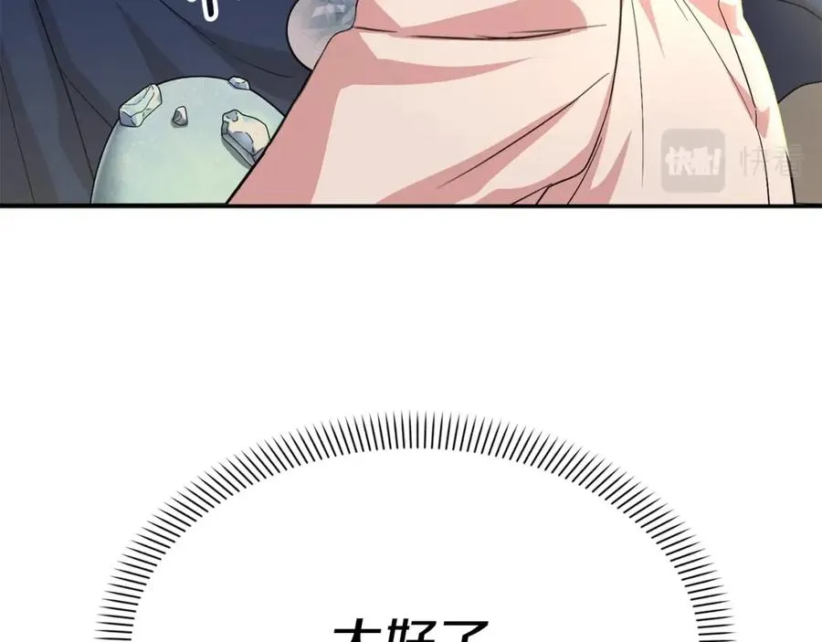 第29话 魔王竟会救人？279