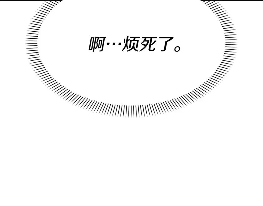 第14话 残酷训练所97