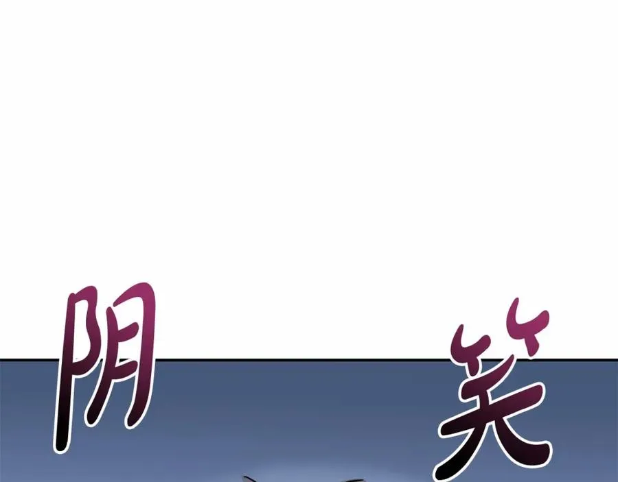 第26话 真正的痛苦10