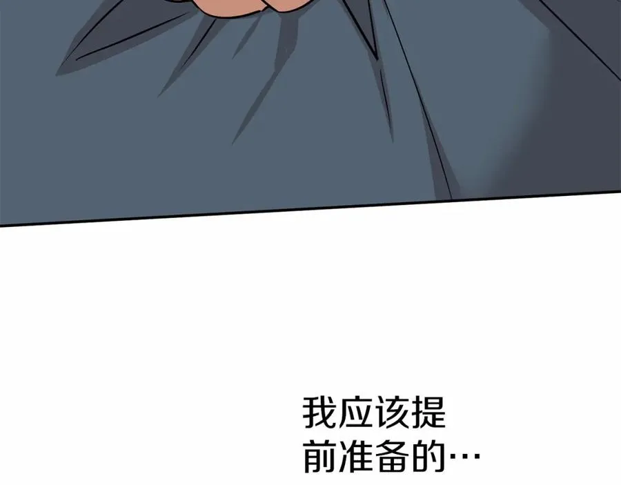 第24话 忠犬吃醋173