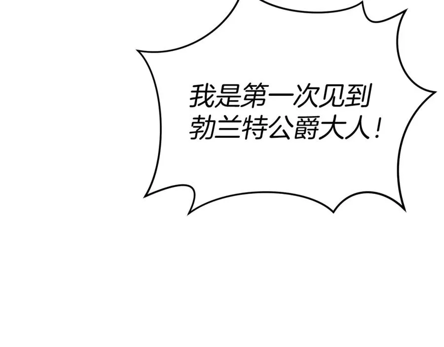 第41话 最好的礼物25