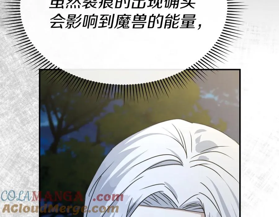第66话 成年礼192