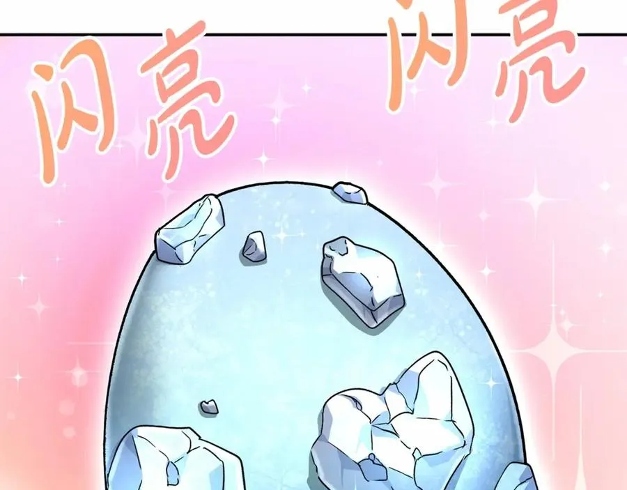 第29话 魔王竟会救人？195