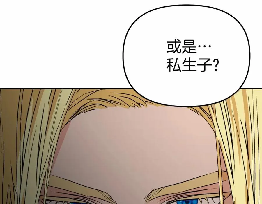 第27话 誓约烙印118