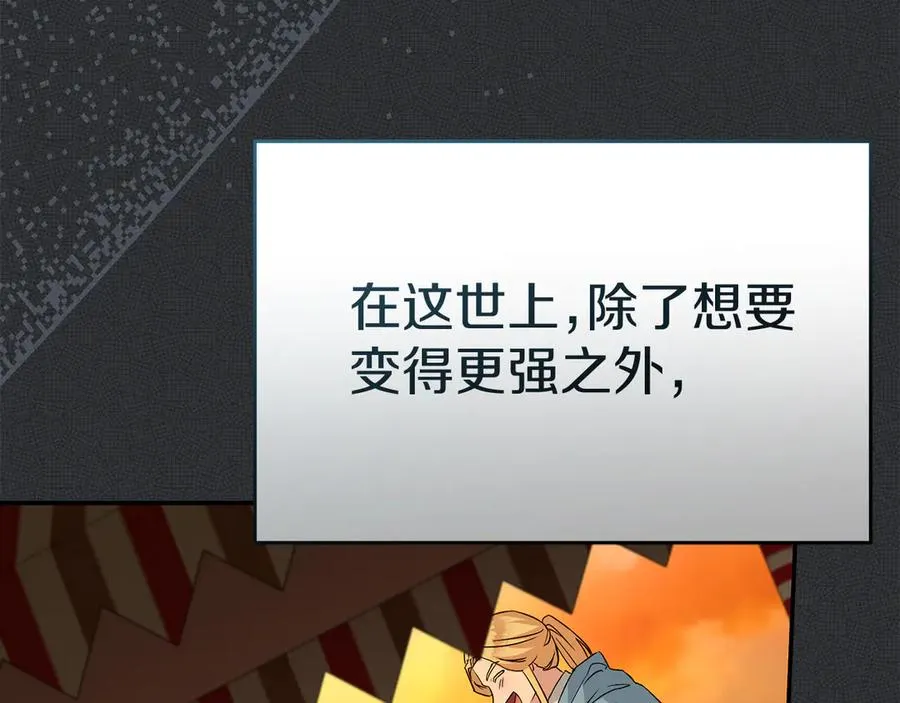 第53话 改变的轨迹29