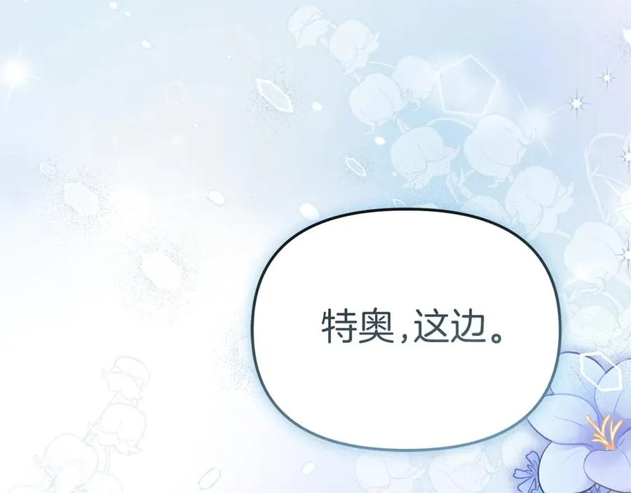 第66话 成年礼219