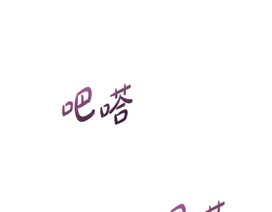第37话 忍气吞声25