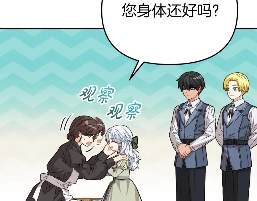 第35话 凡事都有理由13