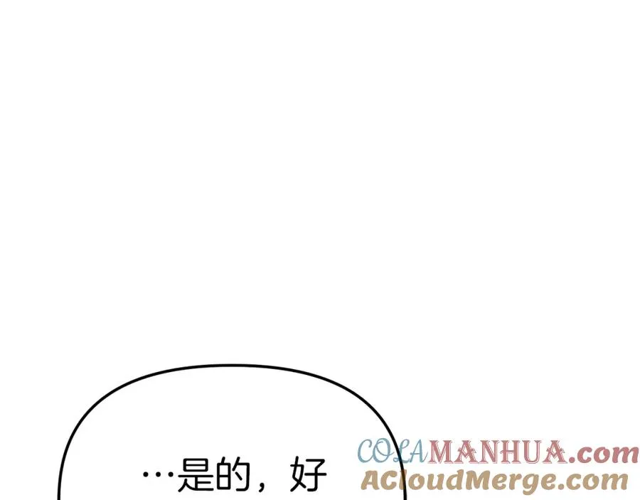 第15话 威胁巴尔108