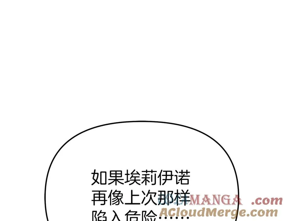第56话 美人家庭教师44