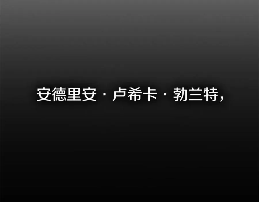 第7话 魔王的温柔199