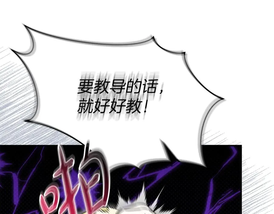 第57话 舞伴的选择87