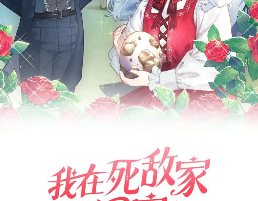第51话 变强的欲望1