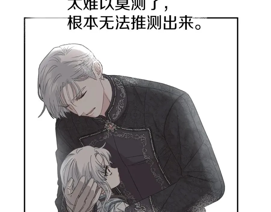 第46话 改变命运139