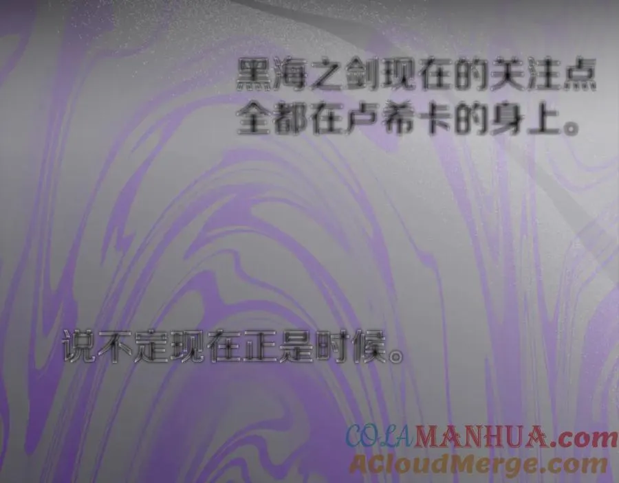 第45话 记忆的代价232