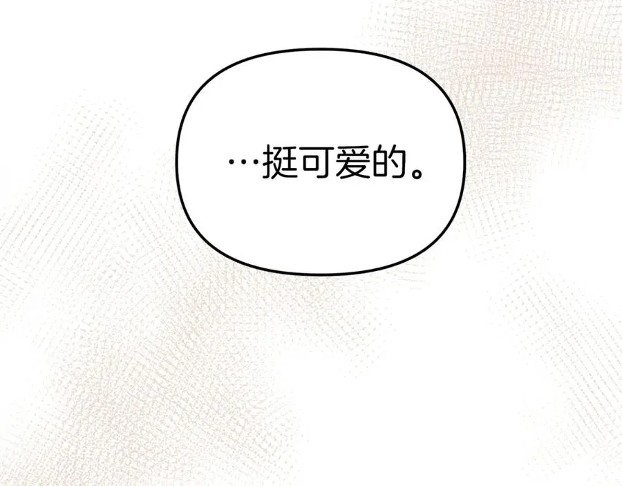 第7话 魔王的温柔191