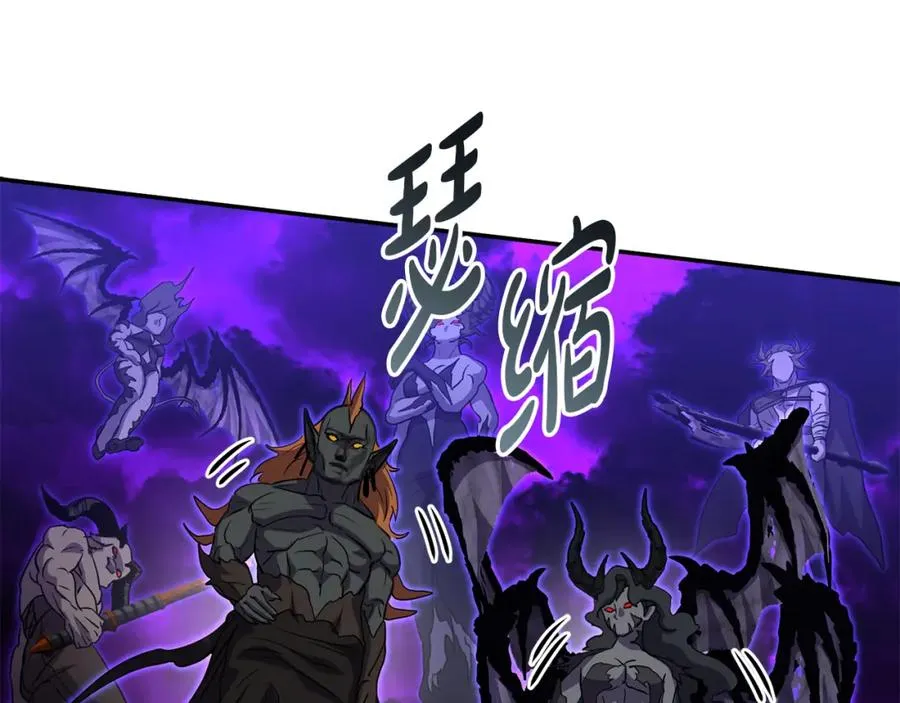 第48话 爸爸选择牺牲？！66