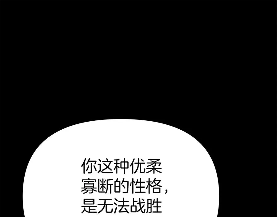 第62话 卑鄙的降魔111