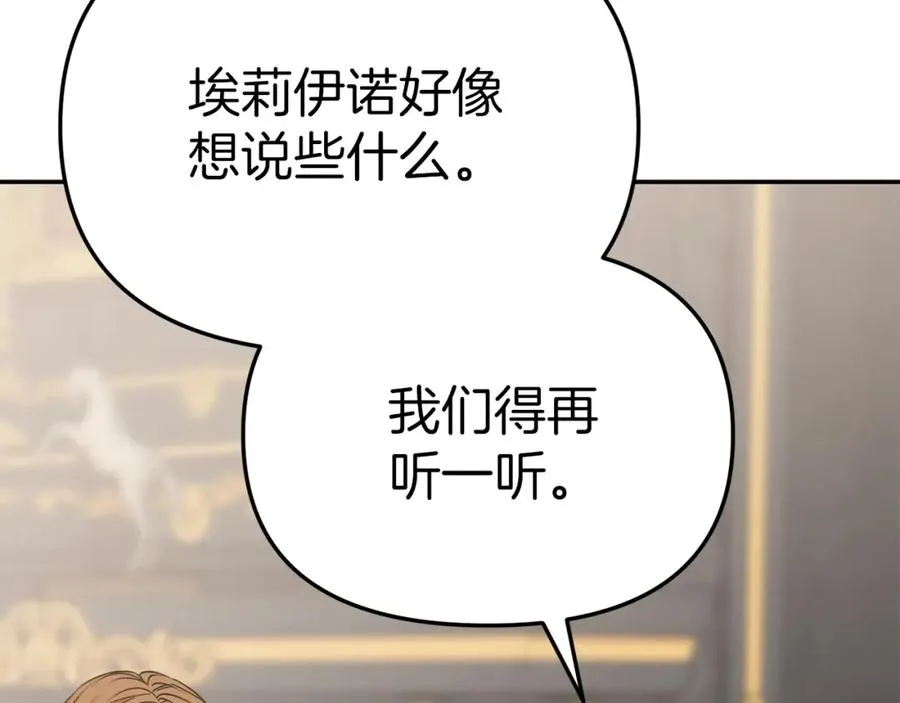 第10话 我女鹅是天才201
