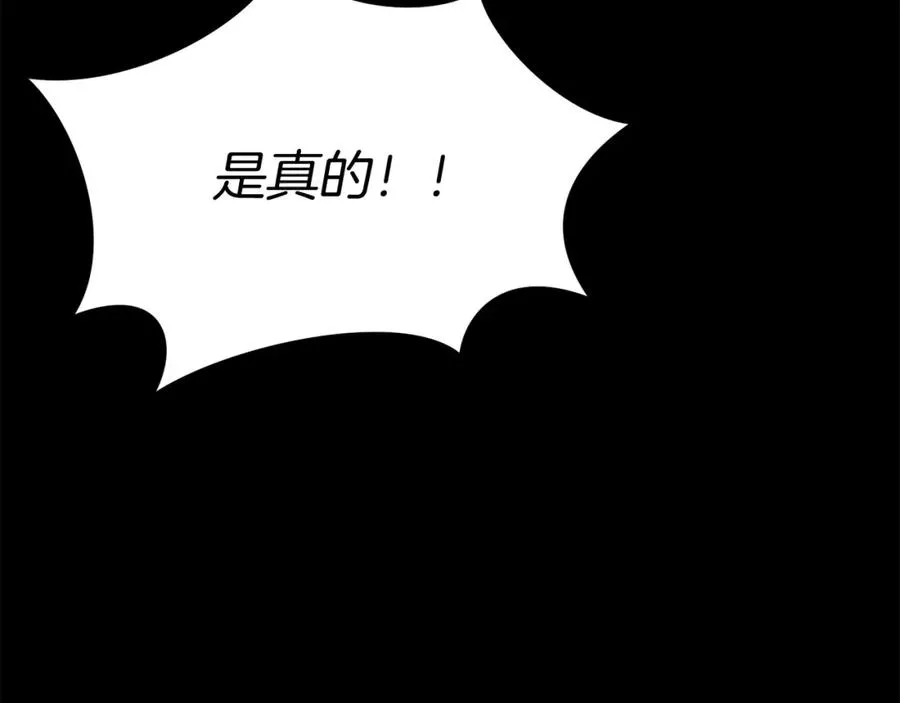 第45话 记忆的代价167