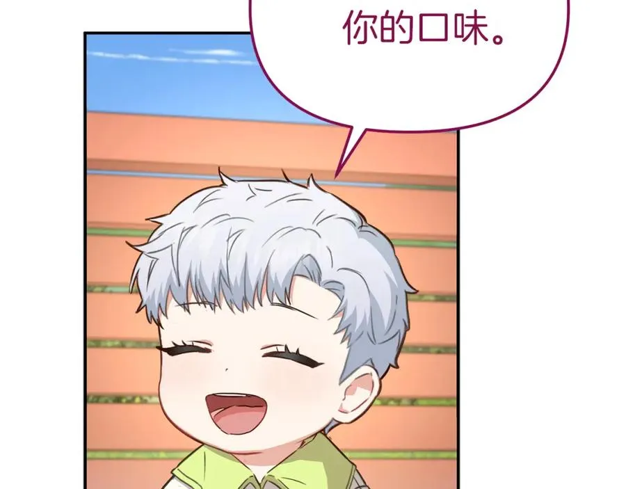 第14话 残酷训练所31