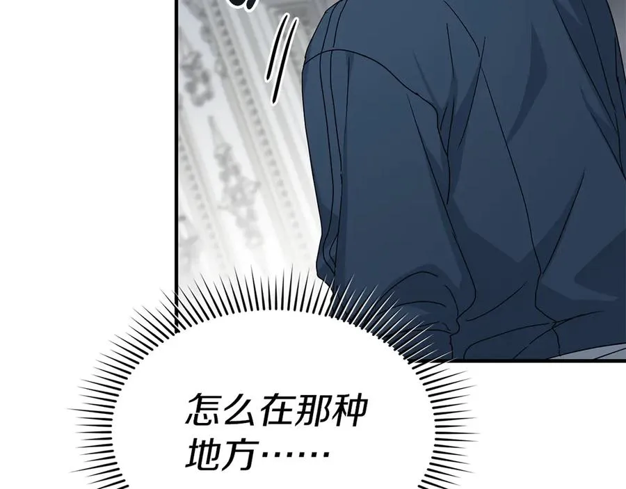 第61话 事迹败露54