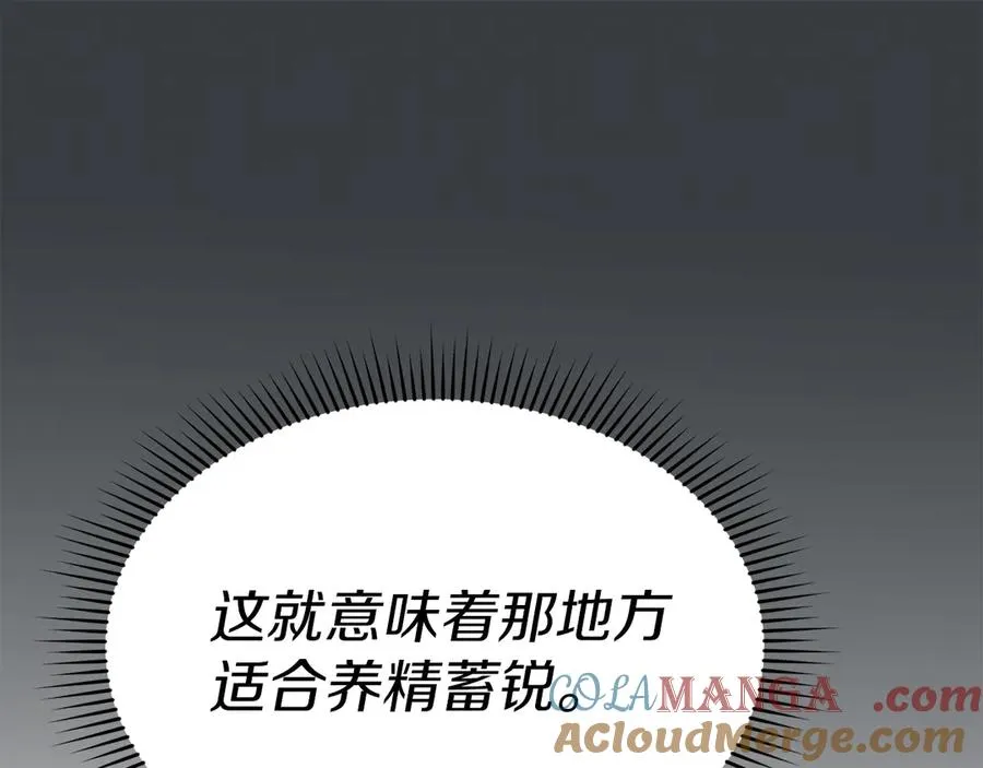 第68话 崭新的冒险60
