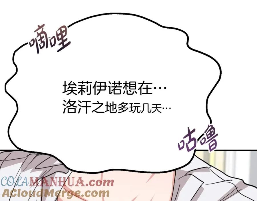 第35话 凡事都有理由76