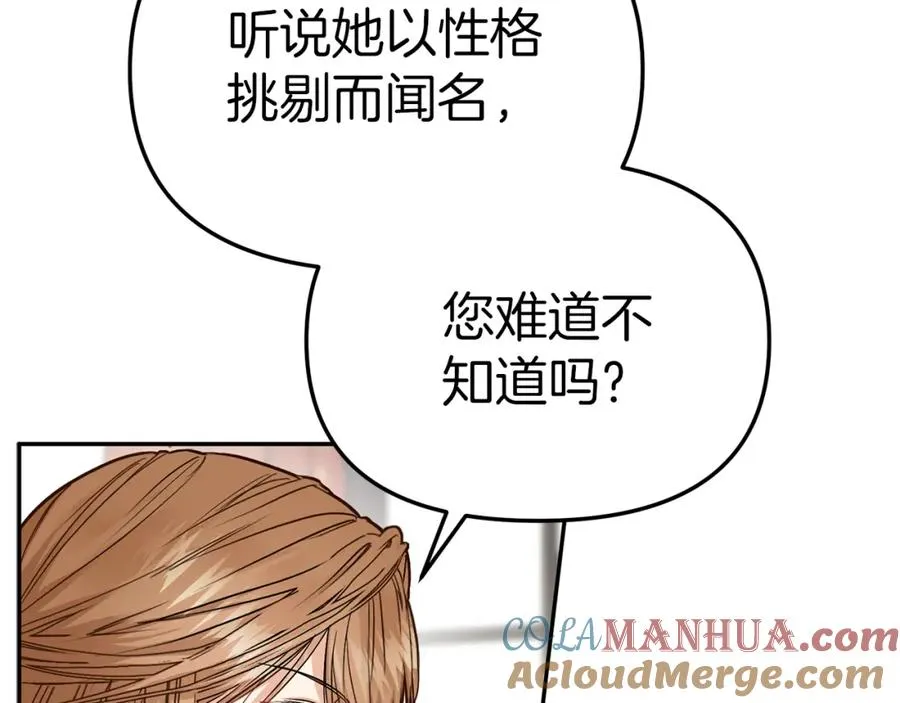 第9话 抱抱拯救世界92
