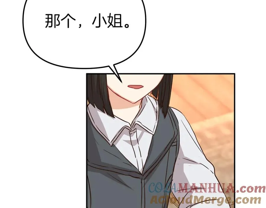 第17话 贵重的回礼128
